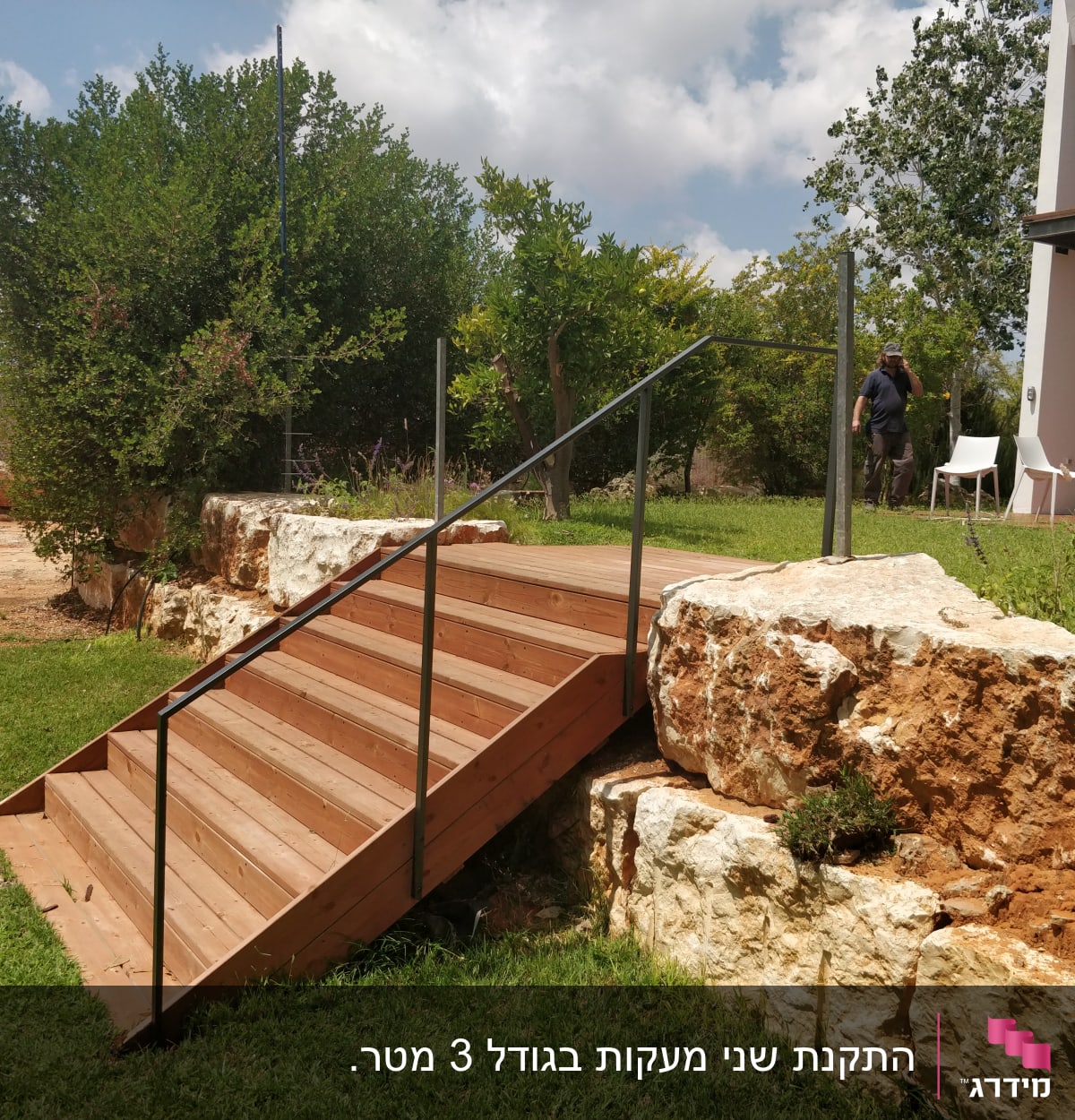 מדרגות עץ עם מעקה מתכת בגינה